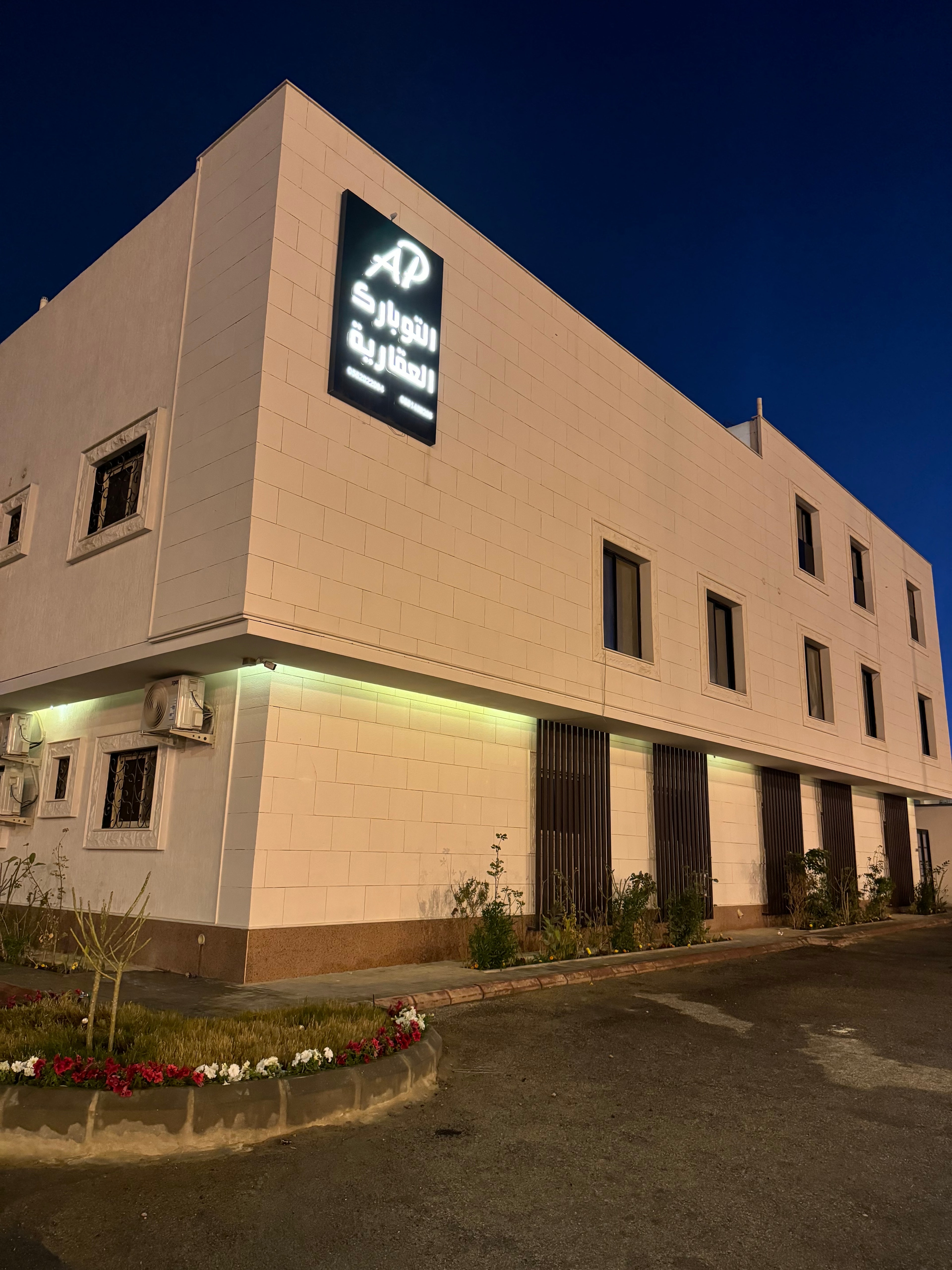 استديو بدخول ذكي حي حطين 7